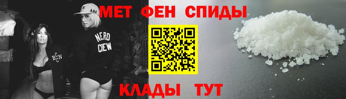 Метамфетамин мет  Каспийск  Метамфетамин мет 