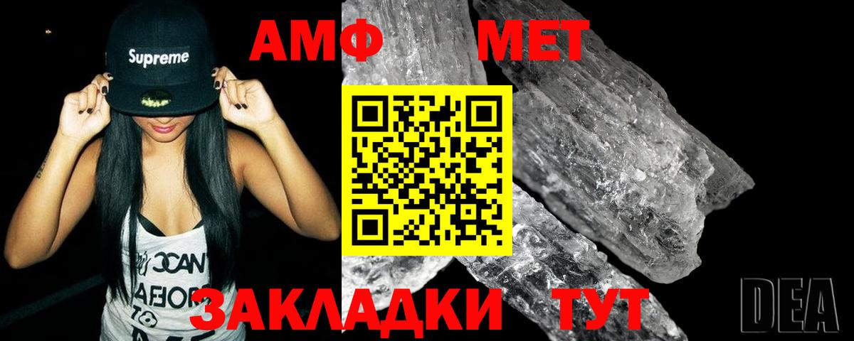 Метамфетамин мет  Метамфетамин мет  Метамфетамин  Каспийск  Вход с VPN 