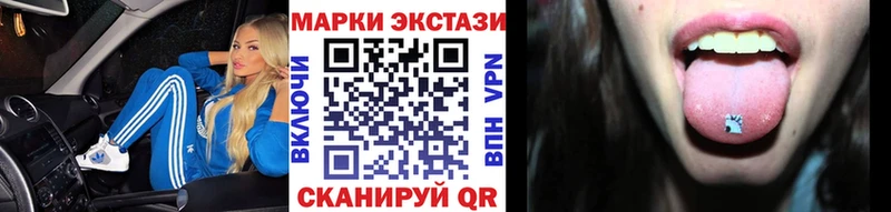 Марки 25I-NBOMe 1,8мг  MEGA tor  маркетплейс формула  Каспийск 