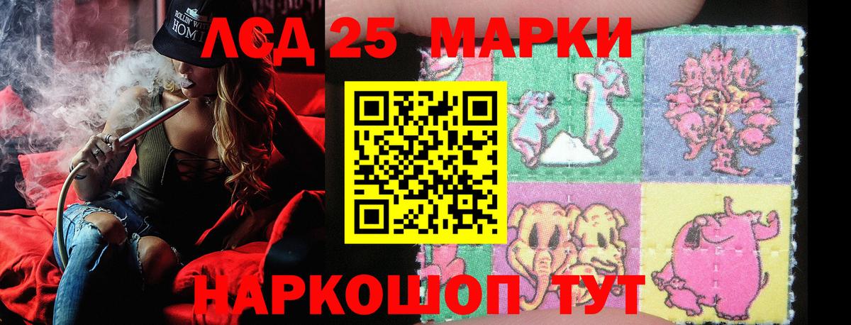 Марки 25I-NBOMe  Каспийск  Марки NBOMe 1,5мг  Марки NBOMe 1,5мг 