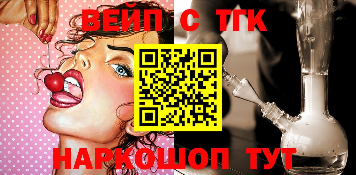 Каспийск  ТГК Wax  Вход с VPN 