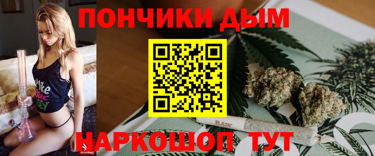 Шишки марихуана White Widow  Бошки марихуана OG Kush  Шишки марихуана гибрид  Вход с VPN  Каспийск 